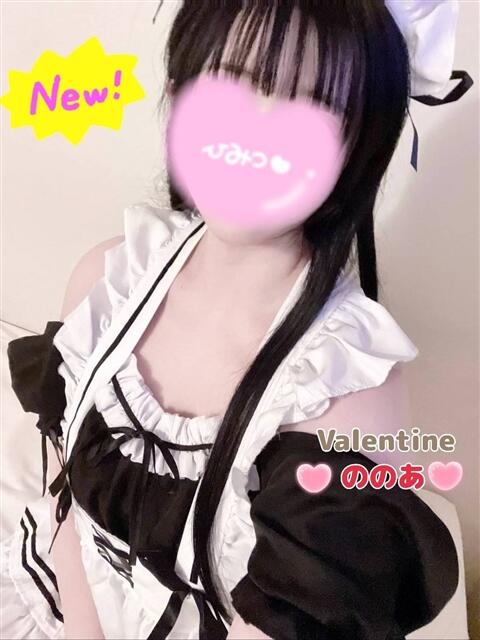 ののあ バレンタイン(福山)（デリヘル）