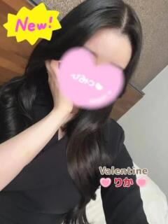 りか バレンタイン(福山)（福山/デリヘル）
