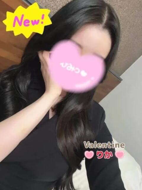 りか バレンタイン(福山)（デリヘル）