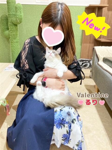 るり バレンタイン(福山)（デリヘル）