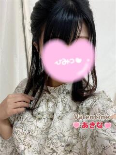 あきな バレンタイン(福山)（福山/デリヘル）