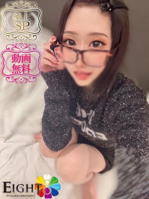 るんか(極上SPコース対応) EIGHT（エイト）～8つのお約束と無限の可能性～（ソープランド）