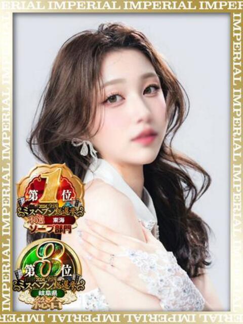 RUMI【るみ】 ViVi-ヴィヴィ-(金津園)(ソープランド)