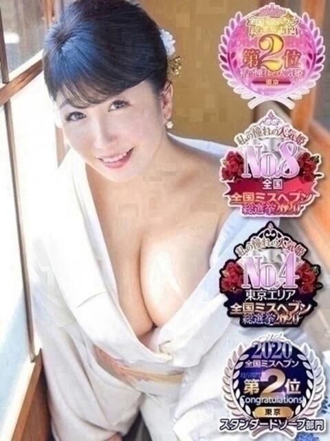 ふじの シャトーペトラ(ソープランド)