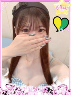 るる
