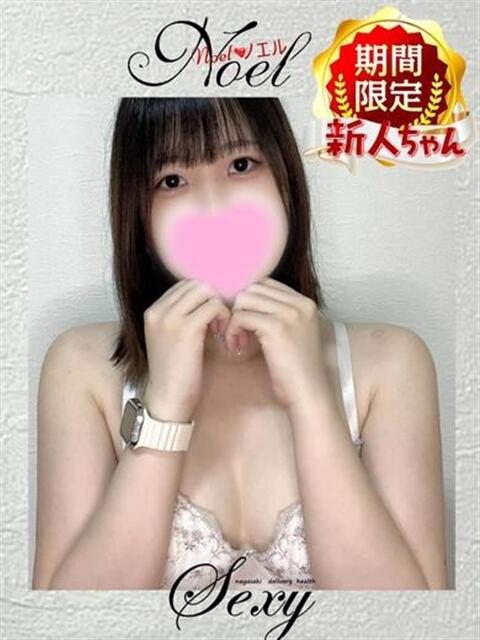 のえる セクシー(長崎)（デリヘル）