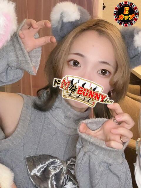 メト ドMなバニーちゃん大宮店（ソープランド）