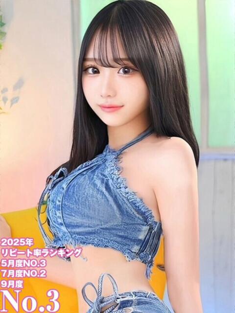 みやび 姫コレクション（デリヘル）