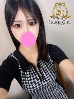 アイ secretgirl大阪（谷町九丁目/デリヘル）