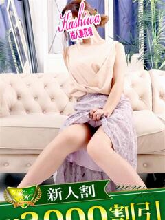 りの 柏人妻花壇（柏/デリヘル）