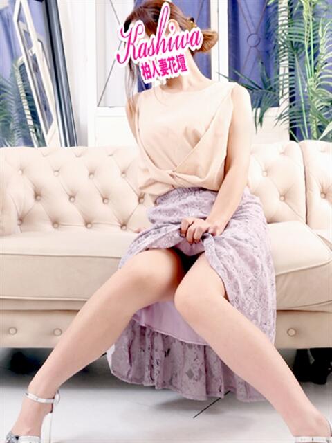 りの 柏人妻花壇（人妻デリヘル）