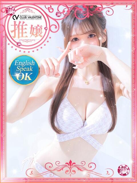 星衣/せい クラブ バレンタイン大阪(素人美女専門デリヘル)