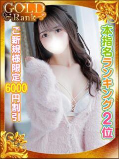 えま