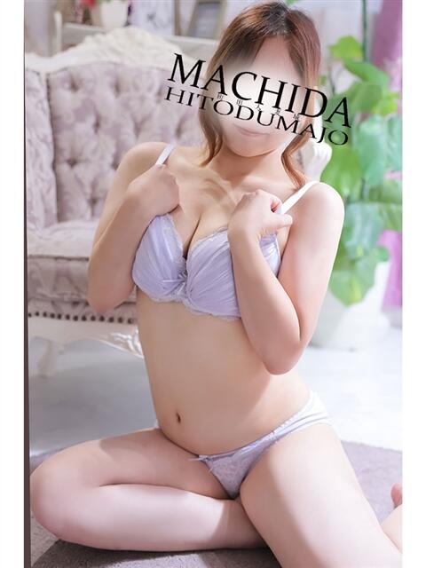 こはく 町田人妻城(人妻路上待ち合わせデリヘル)