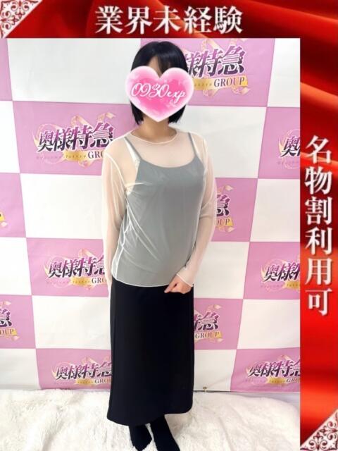 こはく 奥様特急新潟店（人妻デリヘル）