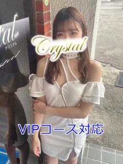 あまね 石和クリスタル（石和温泉/ソープ）