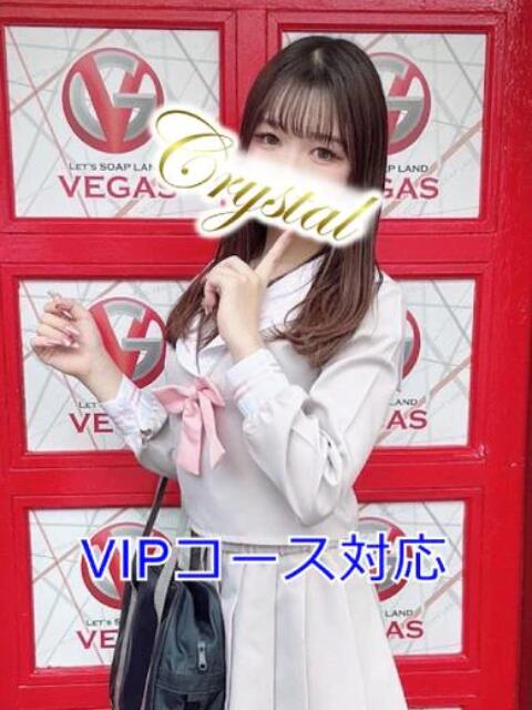 あまね 石和クリスタル（ソープランド）