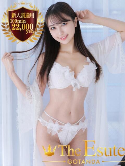 うみか THE ESUTE 五反田店（性感エステ）