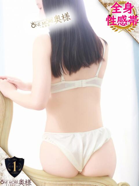 まい One More奥様 大宮店（人妻デリヘル）