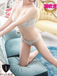 ゆま One More奥様 大宮店（大宮/デリヘル）