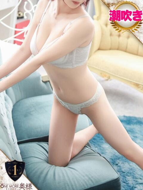 ゆま One More奥様 大宮店（人妻デリヘル）