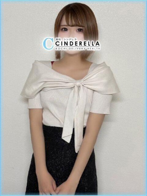 ひよ シンデレラ【平均年齢20才、風俗未経験の娘が8割以上】（デリヘル）