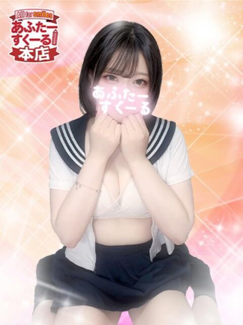 りりか あふたーすくーる本店(セクキャバ)