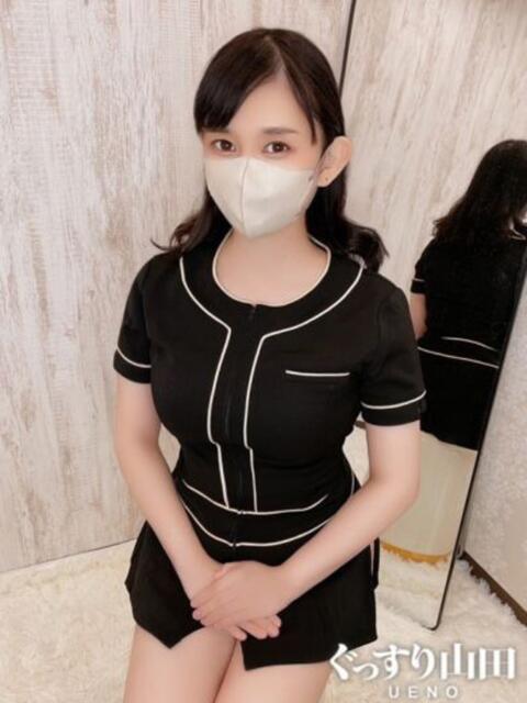 あまね ぐっすり山田　上野店（出張エステ）