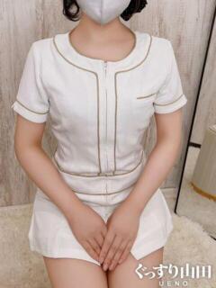 まりな ぐっすり山田　上野店（上野/デリヘル）