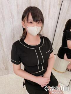 るな ぐっすり山田　上野店（上野/デリヘル）