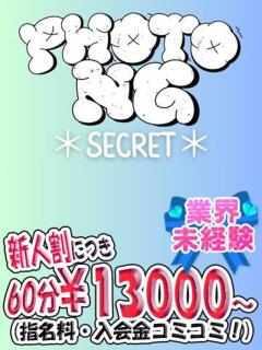 かえで