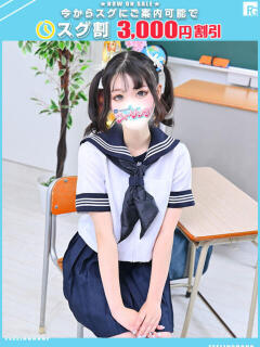 るねこ【FG系列】 フィーリングin厚木【FG系列】（本厚木/デリヘル）