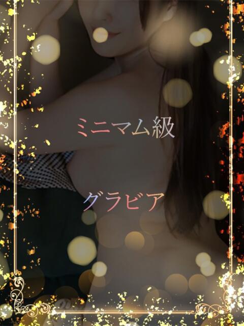 ミニマム級グラビア ASK TOKYO（高級デリヘル）