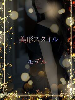 美形スタイルのモデル ASK TOKYO(六本木/デリヘル)