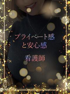 安心感あるナース ASK TOKYO（六本木/デリヘル）