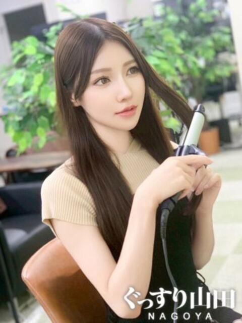 ありな ぐっすり山田　名古屋店（出張エステ）