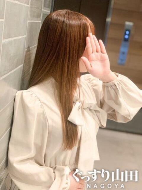 とあ ぐっすり山田　名古屋店（出張エステ）