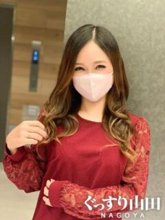 まや ぐっすり山田　名古屋店（錦/デリヘル）