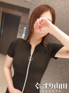しずか ぐっすり山田　名古屋店（錦/デリヘル）