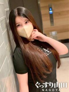 かぐら ぐっすり山田　名古屋店（錦/デリヘル）