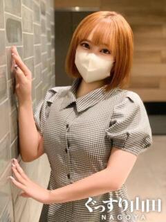 みなみ ぐっすり山田　名古屋店（錦/デリヘル）