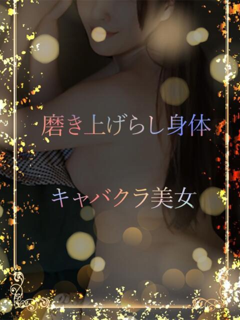 高スタイルキャバ女性 ASK TOKYO（高級デリヘル）