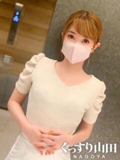 りお ぐっすり山田　名古屋店（錦/デリヘル）