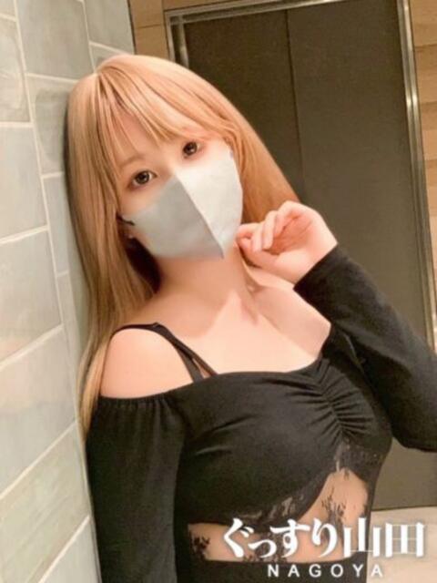 あまね ぐっすり山田　名古屋店（出張エステ）