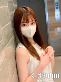 せな ぐっすり山田　名古屋店（錦/デリヘル）