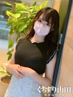 ぐみ ぐっすり山田　名古屋店（錦/デリヘル）