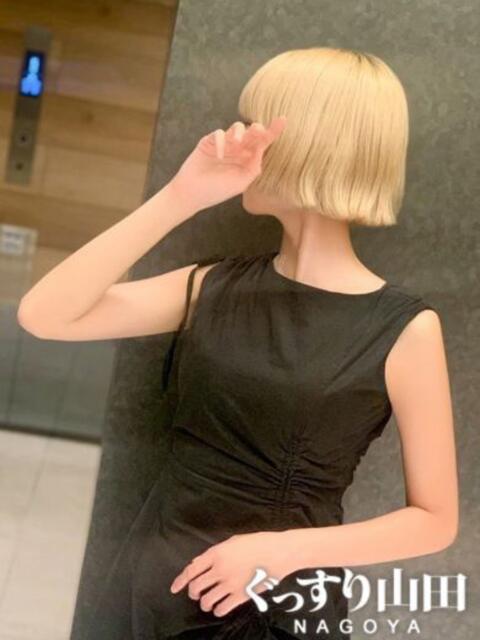 あおい ぐっすり山田　名古屋店（出張エステ）