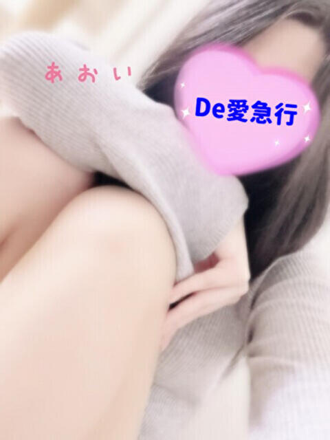 新人 あおいサン De愛急行 栗東インター店(待ち合わせ&デリヘル)