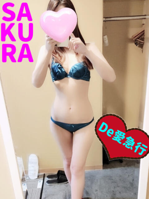 新人 さくらサン De愛急行 栗東インター店(待ち合わせ&デリヘル)