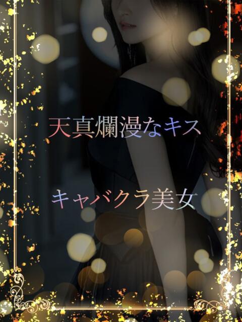 天真爛漫なキャバ美女 ASK TOKYO（高級デリヘル）